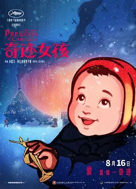 精品一区二区三区影院在线午夜