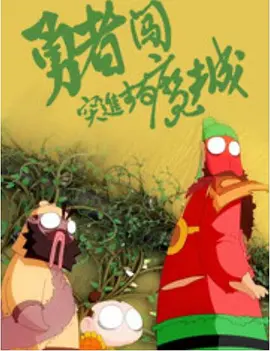 精品一区二区三区影院在线午夜